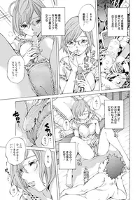 ANGEL Club 2017-02 [Digital]