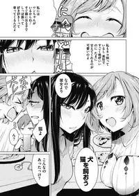 COMIC Megastore Alpha 2017-05 [Digital]