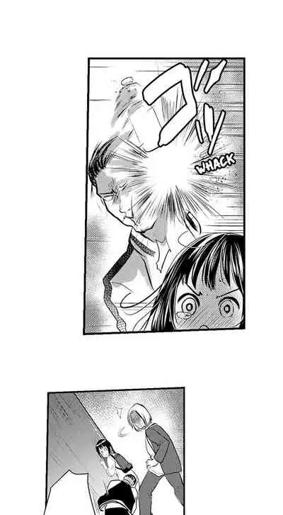 [Bettii Taora] Handcuffed Sex (Complete) [English]