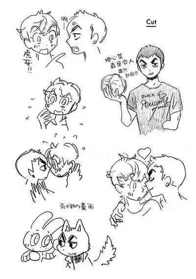 PERFECT FIT Ch. 1-10 + 特典