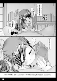 [Kindandowa (DAISUKE)] BAD Father