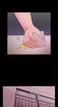 [Black October] Looser Ch.1~13 [Chinese]中文