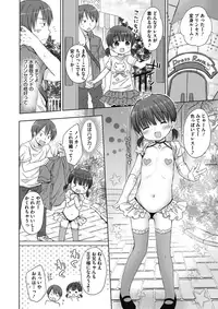 COMIC Megastore Alpha 2018-03 [Digital]