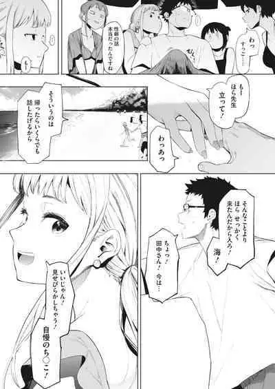 COMIC HOTMILK 2023-02 [Digital]