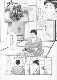 [Ichiichi Yuuna] Simple Line