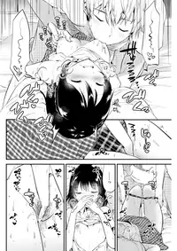 COMIC Kairakuten 2017-11 [Digital]