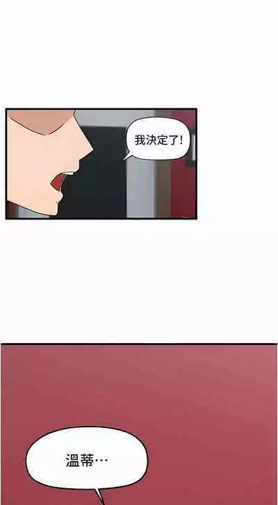 King of hypnotist in Isekai | 异世界催眠王