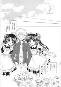 [Anthology] Moe Kyara Sama