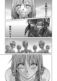 [Macxe's (monmon)] Tokubousentai Dinaranger ~Heroine Kairaku Sennou Keikaku~ Vol.15/16 [Digital]