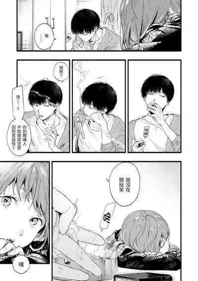 Irotoridori - Variety Girls | 色彩繽紛