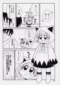 [Panic Attack] Otona ni Naru Jumon vol.2