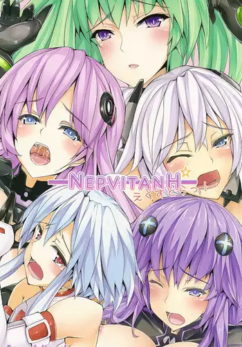 (C83) [Yuu Heya (yuu)] NepVitanH Extra! (Hyperdimension Neptunia) [English] [JMCS]