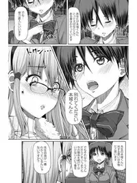 COMIC Penguin Celeb 2017-07 [Digital]