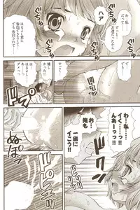 [Matsuyama Seiji] Onegai ♥ Anna-Sensei