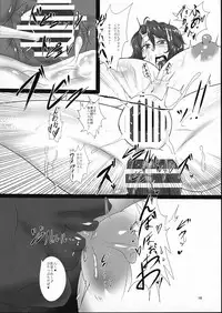 Taimanin na Kazami Yuuka-san