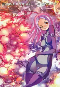 COMIC XO 2008-04 Vol.23