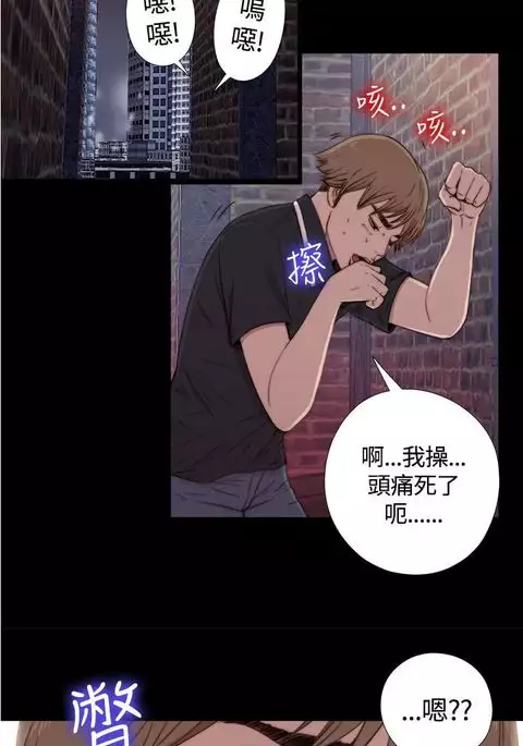 中文韩漫 傀儡玛莉 Ch.01-13