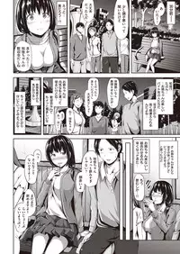 COMIC Kairakuten Beast 2016-05 [Digital]