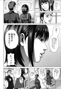 COMIC MUJIN 2011-07