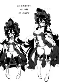 Kawaii Kawaii Ilya-sama