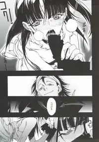 (C93) [Crab Walther (Kani)] Crab Walther (Various)