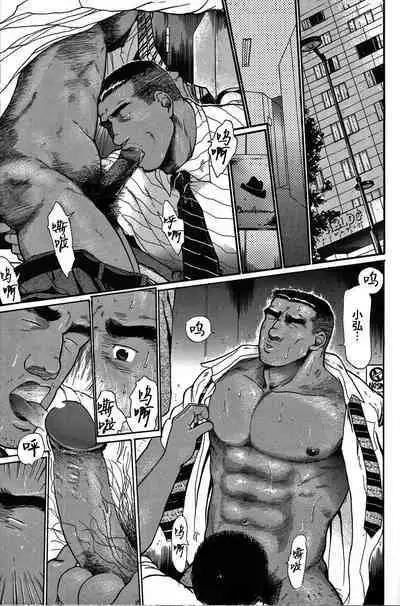 Junjou!! EPISODE3 | 纯情!! 第三章 「纯真」