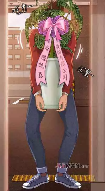 【周六连载】不良女房客(作者:Overlab studio) 第1~36话