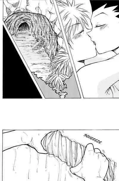 Ame no Nioi | The Scent of Rain