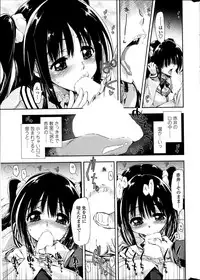 COMIC Penguin Club Sanzokuban 2014-01