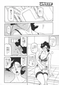 COMIC MEGAPLUS 2003-11 Vol.01