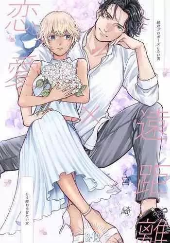 [ひっさつわざ (ひっさつくん)] ホームレス村 ll [個人漢化]