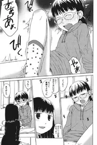 [Anthology] Petafeti. 13