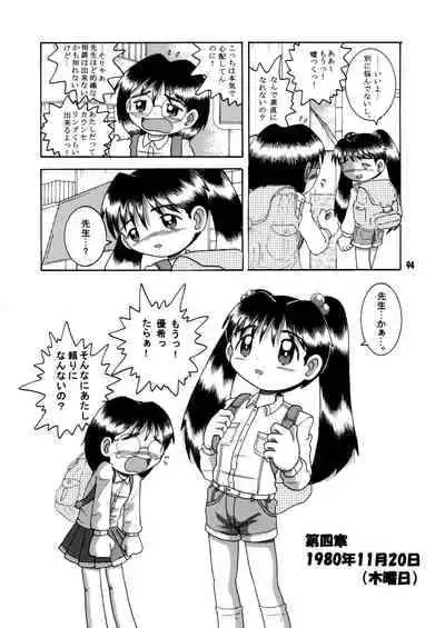 [MULTIVITAMIN (Tako Kuboh)] Futukora Jisokan Jokan [Digital]