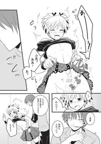 [OnSlant (Sharu)] Nagisa-chan wa Okigaechuu!! (Ansatsu Kyoushitsu) [Digital]