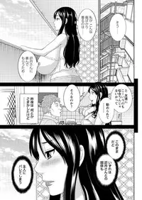 Action Pizazz DX 2016-02 [Digital]