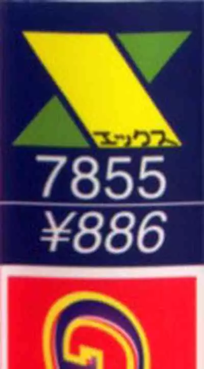 [Mukai Masayoshi] Guilty Sacrifice [Taidouhen] - Chapters 1-6 [English] [cutegyaruTL]