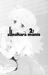 (C76) [Aimaimemai (Okabayashi Beru)] Sunohara Mania 2 (Clannad)