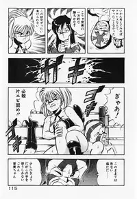 [ITOYOKO] Dokidoki Ecchi na Jikanwari