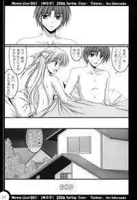 (MakiMaki 3) [MOD (Akiyoshi Ryoutarou)] ML#001 MonnaLisa#001 (Canvas)