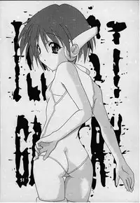 (C58) [Puzzle Town (Shibazaki Mikaru)] Inryoku no Niji (To Heart)