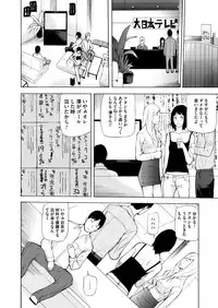 COMIC Magnum Vol. 67