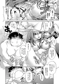 COMIC AUN 2017-03 [Digital]