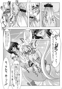 [C.R's NEST (C.R)] RIDE THE WIND (Samurai Spirits)