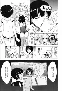 COMIC Tenma 2012-04