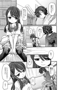 COMIC Mate Legend Vol.10 2016-08