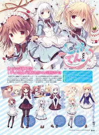 Dengeki Moeoh 2017-02 [Digital]