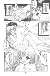 (CR31) [Shinohara Heavy Industry (Various)] Hajishino (Hajimete no Orusuban)