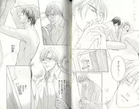 B-BOY LUV 03 SHIRU-DAKU特集