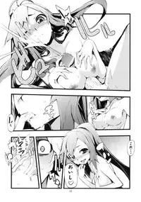 (C76) [Hyoco Road (Hyocorou)] H/H” (Star Ocean 4)