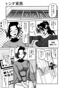 COMIC HOTMiLK 2008-12